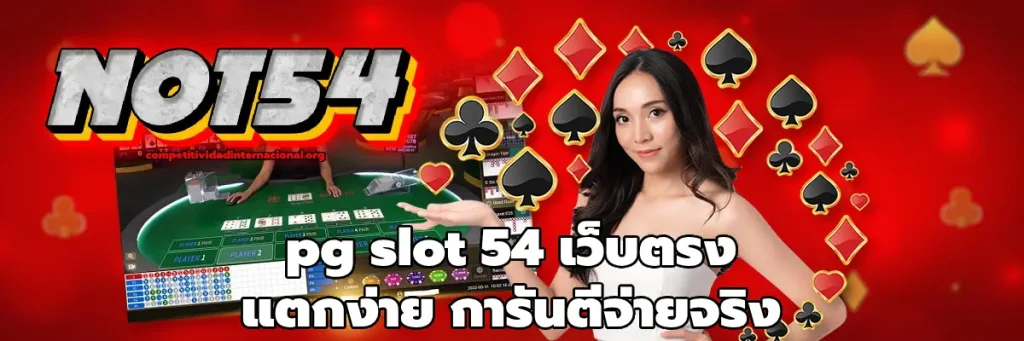 pg slot 54